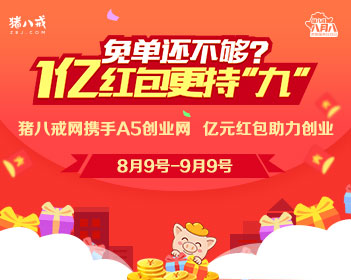 莫氏鸡煲老板说一天只花20发财没用